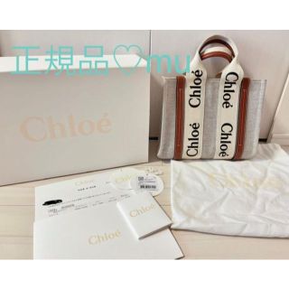 クロエ シグネチャー バッグの通販 65点 | Chloeのレディースを買う ...