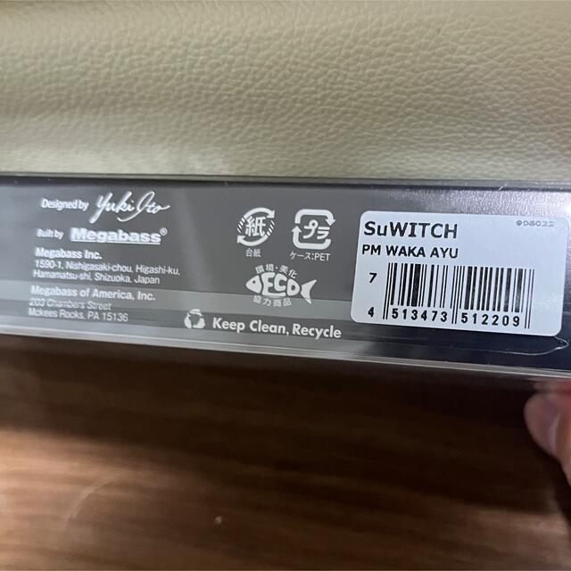 メガバス　スウィッチ　Suwitch