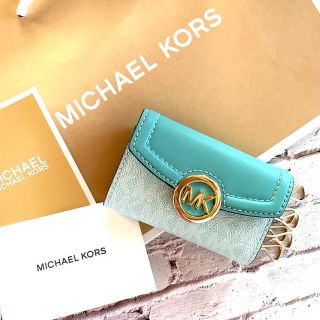 マイケルコース(Michael Kors)の【sawa様☆】紙袋あり+特別価格(キーケース)