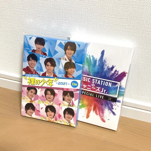 裸の少年2021 B盤 ジャニーズJr Mステ DVD-