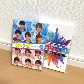 ジャニーズジュニア(ジャニーズJr.)の裸の少年2021 B盤　ジャニーズJr Mステ DVD(アイドル)