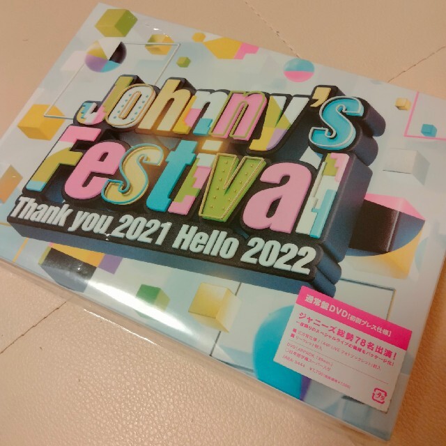 Johnny’s　Festival　～Thank　you　2021　Hello