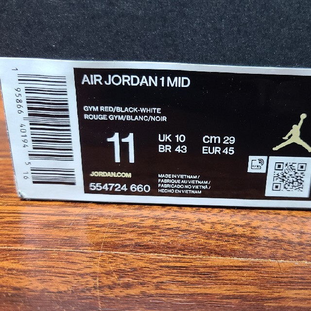 NIKE(ナイキ)の新品　air jordan 1 mid  29 エアジョーダン　ブレッド メンズの靴/シューズ(スニーカー)の商品写真