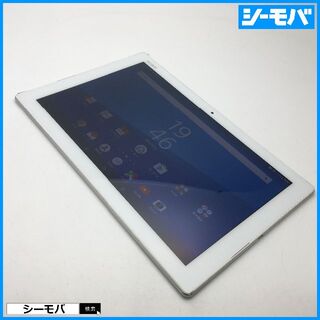 ソニー(SONY)の◆R524 SIMフリーXperia Z4 Tablet SOT31白中古訳あり(タブレット)