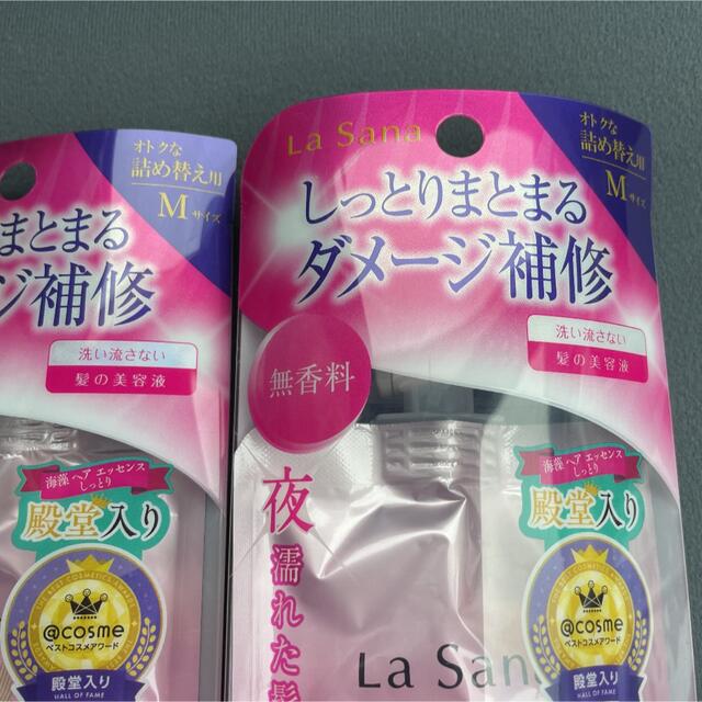 LaSana(ラサーナ)のLa Sana 海藻 ヘア エッセンス しっとり 70ml(詰め替え用) コスメ/美容のヘアケア/スタイリング(トリートメント)の商品写真