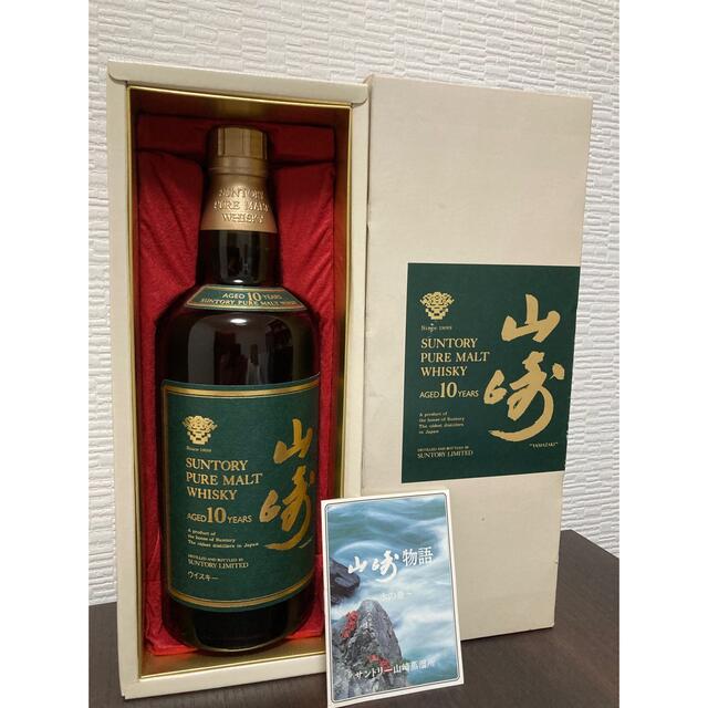 サントリー(サントリー)のサントリー　山崎10年　グリーンラベル　750ml 食品/飲料/酒の酒(ウイスキー)の商品写真