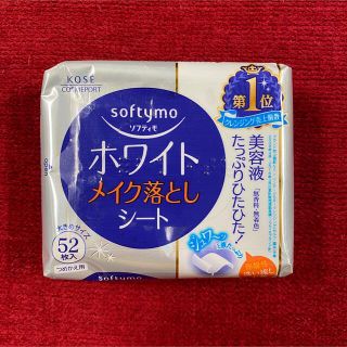 コーセー(KOSE)のソフティモ ホワイト メイク落としシート 詰め替え(クレンジング/メイク落とし)