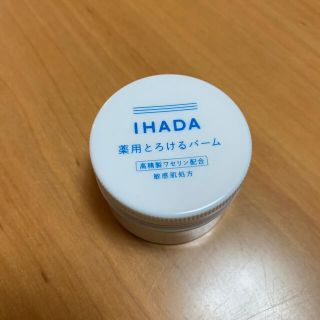 シセイドウ(SHISEIDO (資生堂))のIHADA 薬用とろけるバーム(フェイスオイル/バーム)