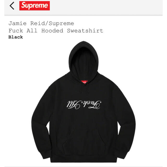 Supreme Jamie Reid Fuck All Hooded Sweat