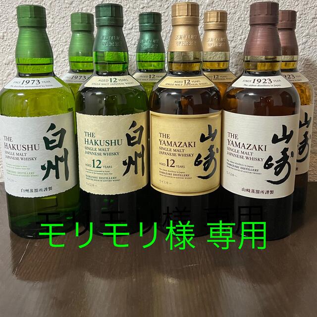 ウイスキー山崎ノンエイジ、12年、白州ノンエイジ、12年、各6本、24本セット