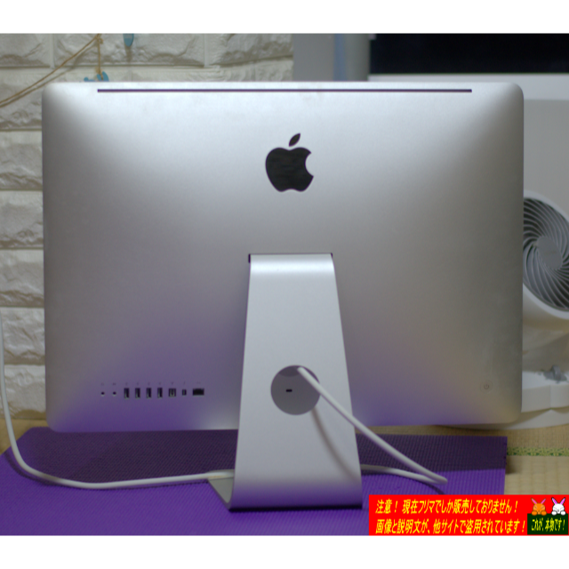 Apple(アップル)のiMac 2011 Mid 21.5改 i7 2600S【超爆速・超美品】 スマホ/家電/カメラのPC/タブレット(デスクトップ型PC)の商品写真