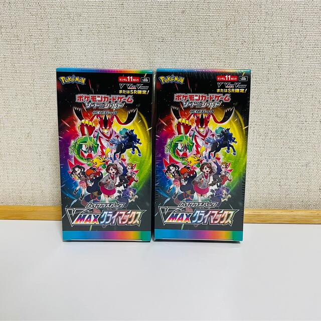 ポケモン 【新品未開封】ポケモンカードゲームハイクラスパックVMAXクライマックス2BOX