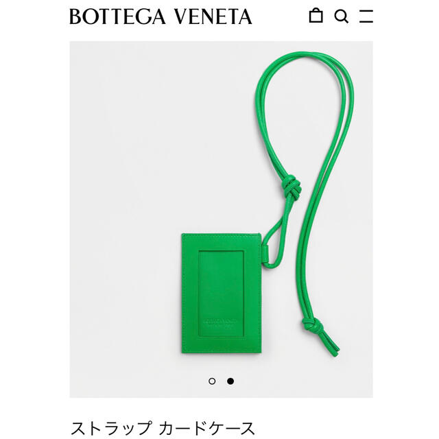 新品BOTTEGA VENETA ボッテガヴェネタ ストラップ付き カードケース 新品BOTTEGA VENETA ボッテガヴェネタ ストラップ付き カードケース