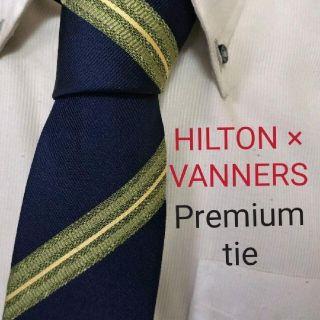 ヒルトンタイム(HILTON TIME)の美品★HILTON × VANNERS★気品溢れるストライププレミアムネクタイ★(ネクタイ)