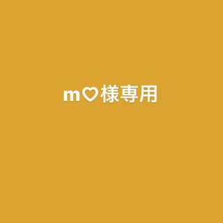 m♡様専用(アイドルグッズ)