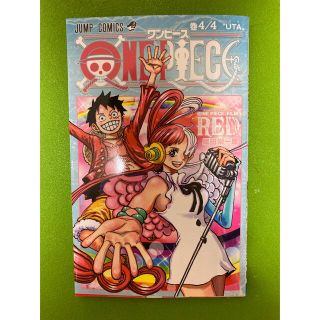 ワンピース(ONE PIECE)のワンピース　4/4巻　映画特典　第三弾(少年漫画)