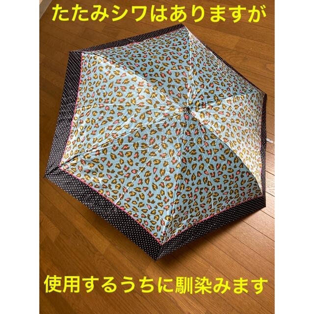 pinky wolman(ピンキーウォルマン)の値下げしました！【未使用　雨傘】pinky wolman 3900円→2900円 レディースのファッション小物(傘)の商品写真