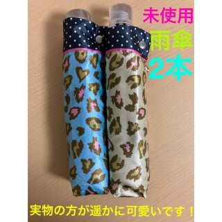 ピンキーウォルマン(pinky wolman)の値下げしました！【未使用　雨傘】pinky wolman 3900円→2900円(傘)