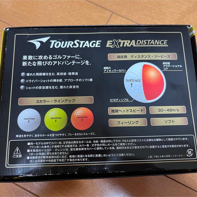 TOURSTAGE(ツアーステージ)のBridgestone ゴルフボール　ツアーステージ　エクストラディスタンス　黄 スポーツ/アウトドアのゴルフ(その他)の商品写真