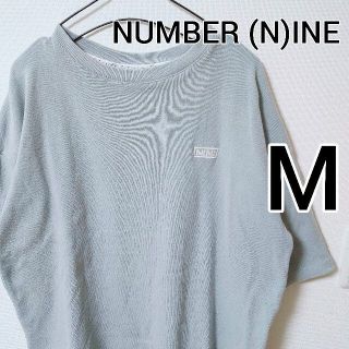 ナンバーナイン(NUMBER (N)INE)のナンバーナイン ヘビーウェイト ライトブルー 半袖Tシャツ メンズ size2(Tシャツ/カットソー(半袖/袖なし))