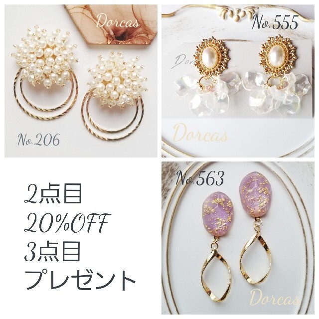 YUMEI様　専用出品　蝶バネ　handmade　Pierce　Earring ハンドメイドのアクセサリー(ピアス)の商品写真