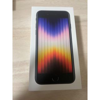 アイフォーン(iPhone)のiPhoneSE64G  ミッドナイト(携帯電話本体)