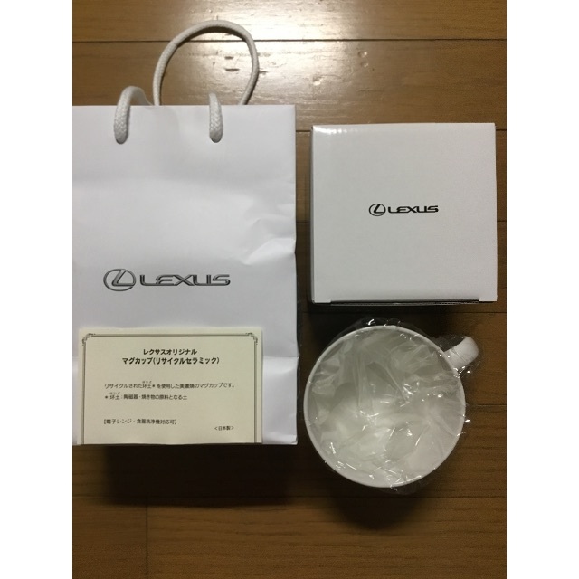 【大幅値下！】Lexus マグカップ　日本製　陶器　未使用 インテリア/住まい/日用品のキッチン/食器(グラス/カップ)の商品写真