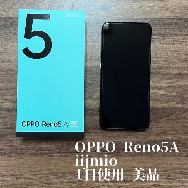 スマートフォン/携帯電話OPPO Reno5 A アイスブルー［美品］1日使用