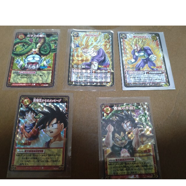 ドラゴンボールカードゲーム2003 キラ5枚含む65枚の通販 by ドラゴンボールカードゲーム2003 キラ5枚含む65枚の通販 by