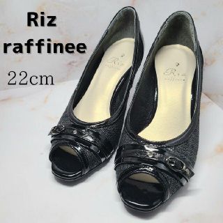 リズラフィーネ(Riz raffinee)の【ks様用】Riz raffinee　パンプス　22cm　黒(ハイヒール/パンプス)