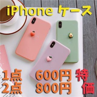 【特価】iPhoneシリコンケース(iPhoneケース)