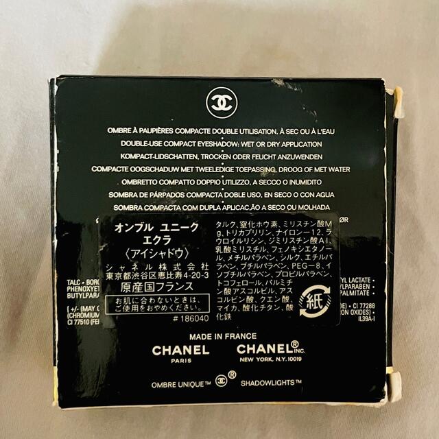 CHANEL(シャネル)の【未使用】CHANEL シャネルオンブル ユニーク エクラ 04 コスメ/美容のベースメイク/化粧品(アイシャドウ)の商品写真