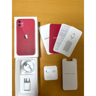 アイフォーン(iPhone)のiPhone11 128G(スマートフォン本体)