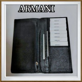 アルマーニ(Armani)のARMANIアルマーニ長財布　黒　本革(長財布)