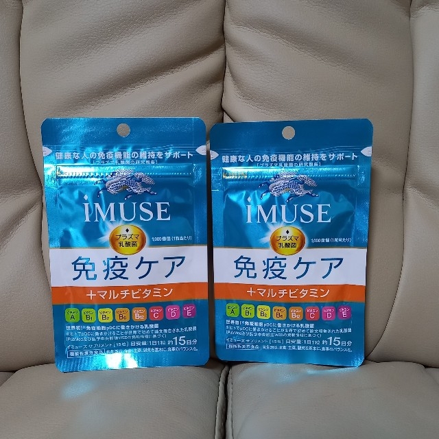 キリン(キリン)のiMUSE　免疫ケア+マルチビタミン 2袋 食品/飲料/酒の健康食品(その他)の商品写真