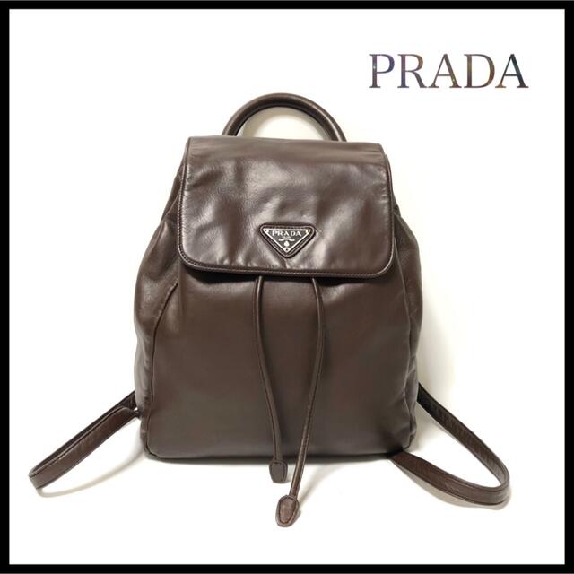 【美品】PRADA プラダ　リュックサック　レザー　巾着型　ヴィンテージ