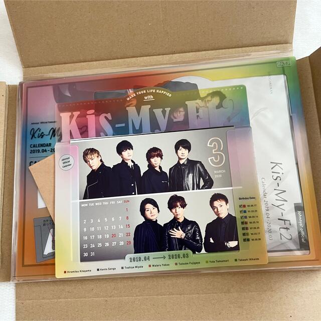 Kis-My-Ft2(キスマイフットツー)のKis-My-Ft2 カレンダー 2016〜2021年 エンタメ/ホビーのタレントグッズ(アイドルグッズ)の商品写真