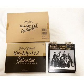 キスマイフットツー(Kis-My-Ft2)のKis-My-Ft2 カレンダー 2016〜2021年(アイドルグッズ)