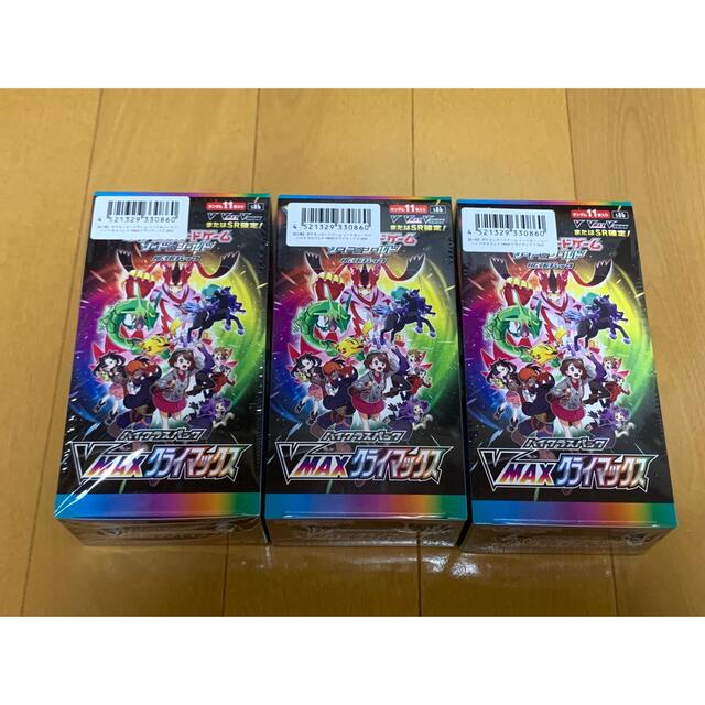 【新品】ポケモンカード VMAXクライマックス 3BOX シュリンク付き