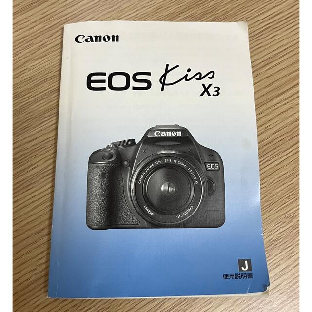 Canon EOS KISS X3 ダブルズームキット 美品 初心者入門 箱付-