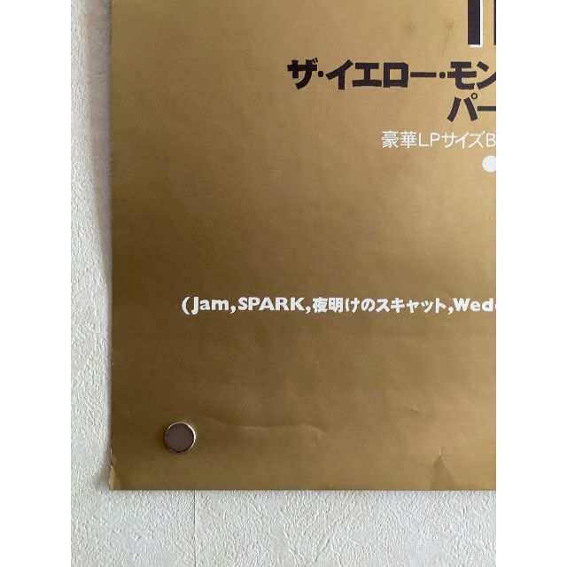 イエモン アルバム「Triad Complete Box」店頭用ポスター