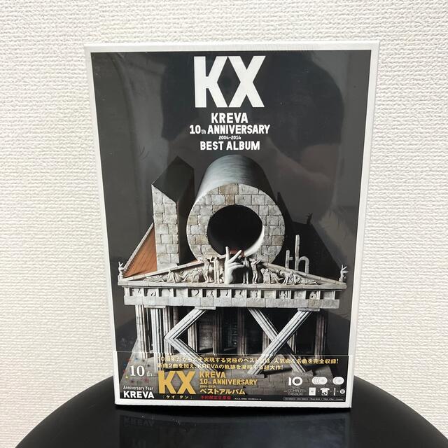 【未開封】KX KREVA 10thANNIVERSARY  BESTALBUM