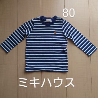 ミキハウス(mikihouse)の【★再値下げ☆】ミキハウス　長袖Ｔシャツ　ボーダー　サイズ80(Ｔシャツ)