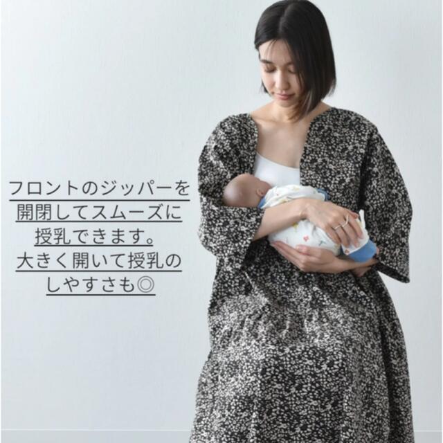 MATERNITY(マタニティー)の【新品未使用】マタニティ　カフタンワンピース　産前産後　 キッズ/ベビー/マタニティのマタニティ(マタニティワンピース)の商品写真