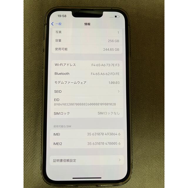 iPhone(アイフォーン)の【超美品】iPhone 13 pro 256gb ゴールド　simフリー  スマホ/家電/カメラのスマートフォン/携帯電話(スマートフォン本体)の商品写真