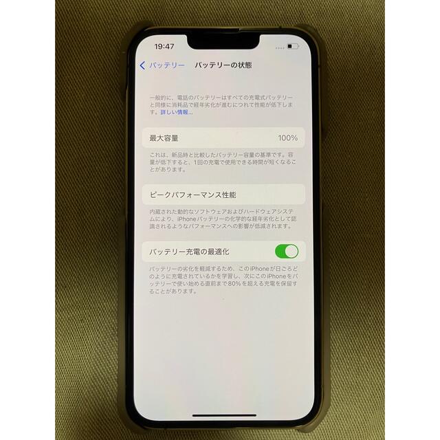 iPhone(アイフォーン)の【超美品】iPhone 13 pro 256gb ゴールド　simフリー  スマホ/家電/カメラのスマートフォン/携帯電話(スマートフォン本体)の商品写真