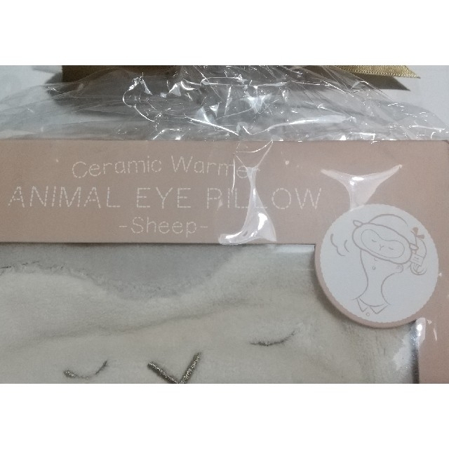 shopy様専用   Animal eye pillow -sheep- コスメ/美容のリラクゼーション(その他)の商品写真