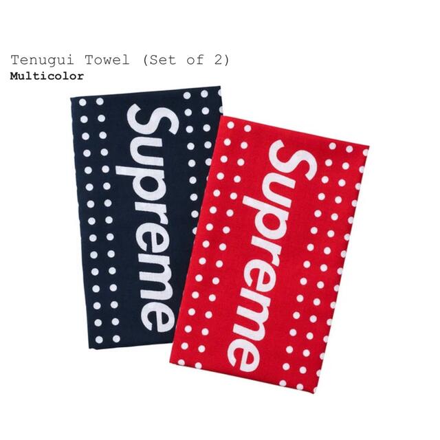 Supreme Tenugui Towel