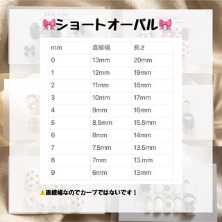 ネイルチップ フレンチガーリーネイル ピンク リボン 花柄 量産型 韓国 コスメ/美容のネイル(つけ爪/ネイルチップ)の商品写真