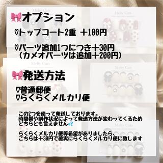 ネイルチップ フレンチガーリーネイル ピンク リボン 花柄 量産型 韓国 コスメ/美容のネイル(つけ爪/ネイルチップ)の商品写真